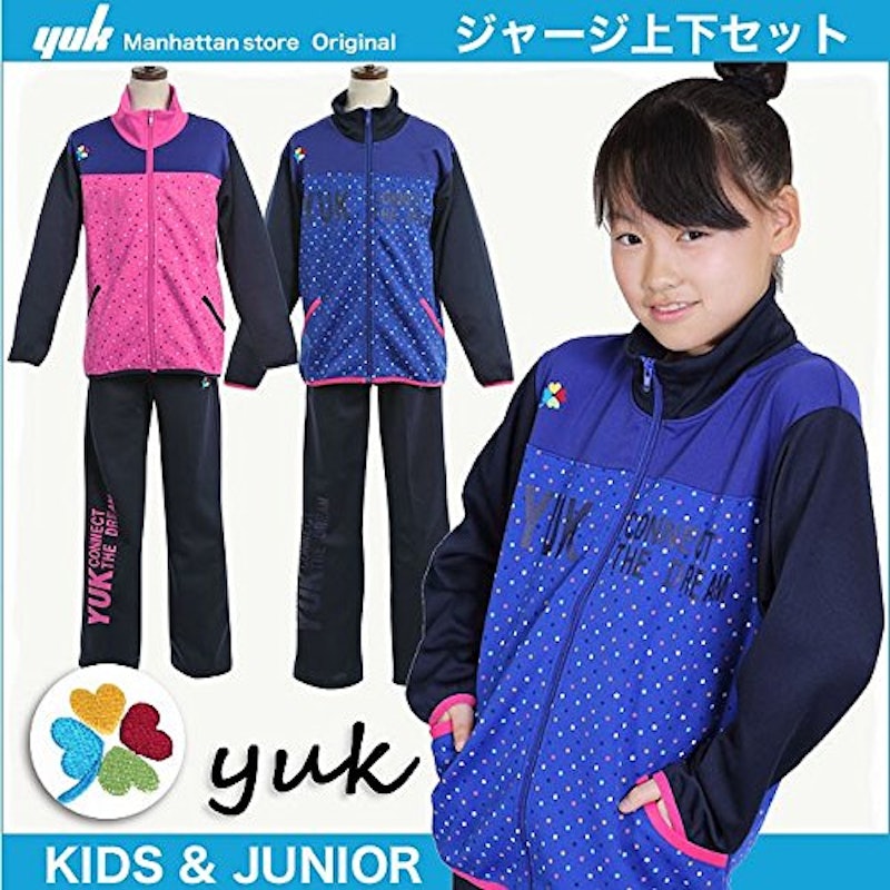 yuk ジャージ上下セット 3