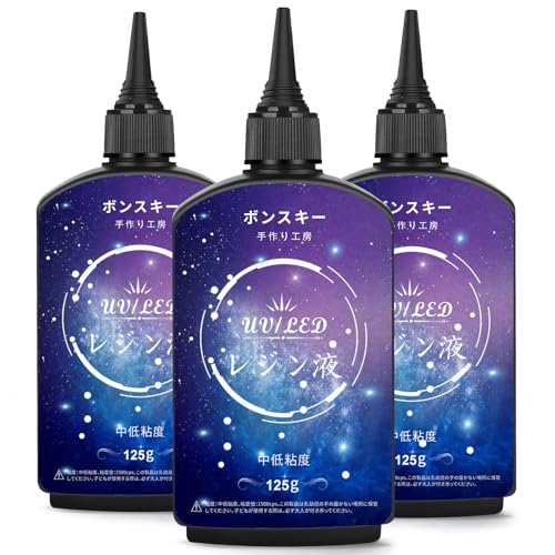 UVレジン液 1