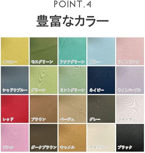 1級遮光カーテン 5