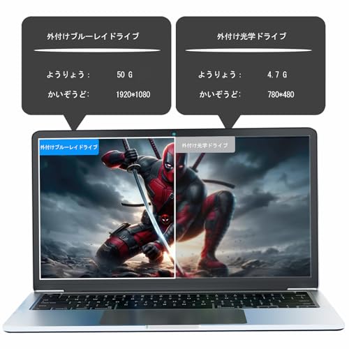 外付けブルーレイドライブ 4