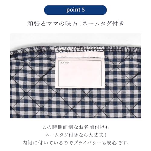 入園・入学5点セット 7