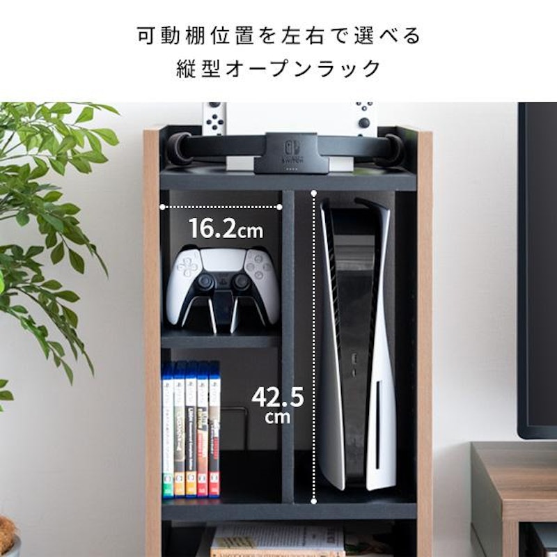 ゲーム機収納ラック 2