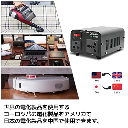 アップ・ダウントランス変圧器 2