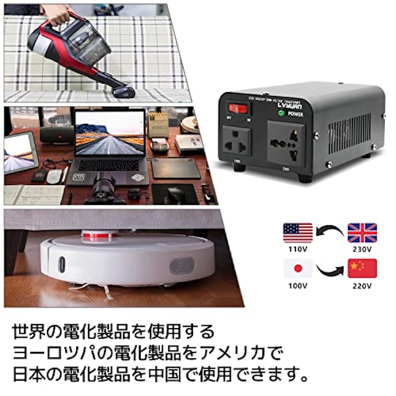 アップ・ダウントランス変圧器 2