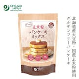 無添加ホットケーキミックスのおすすめ人気ランキング【2026年6月】 5