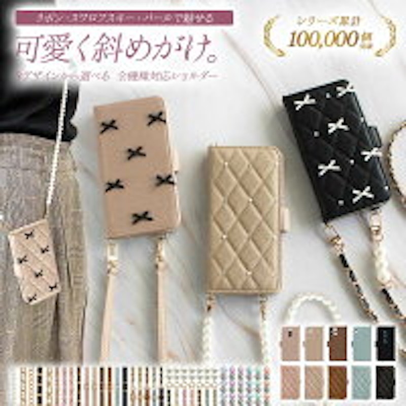 手帳型スマホケース 1