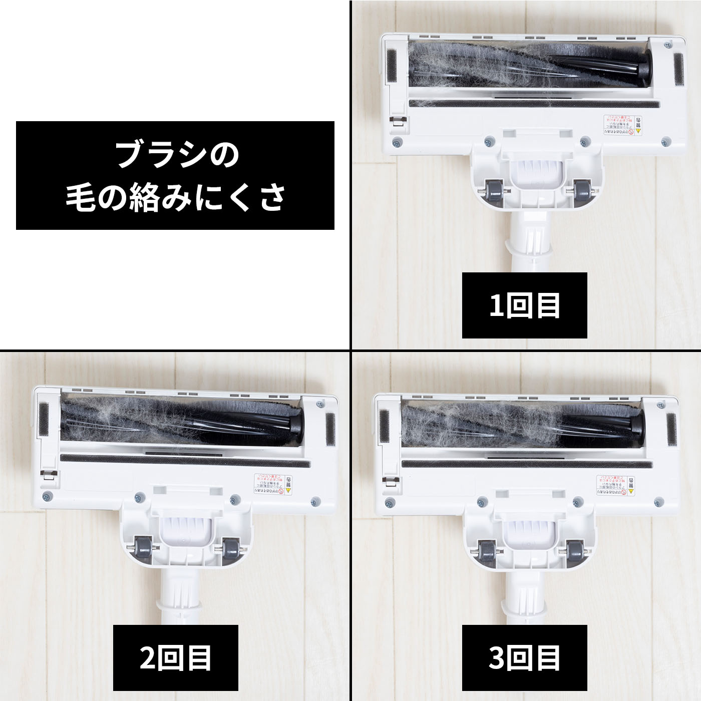 充電式紙パックスティッククリーナー 5