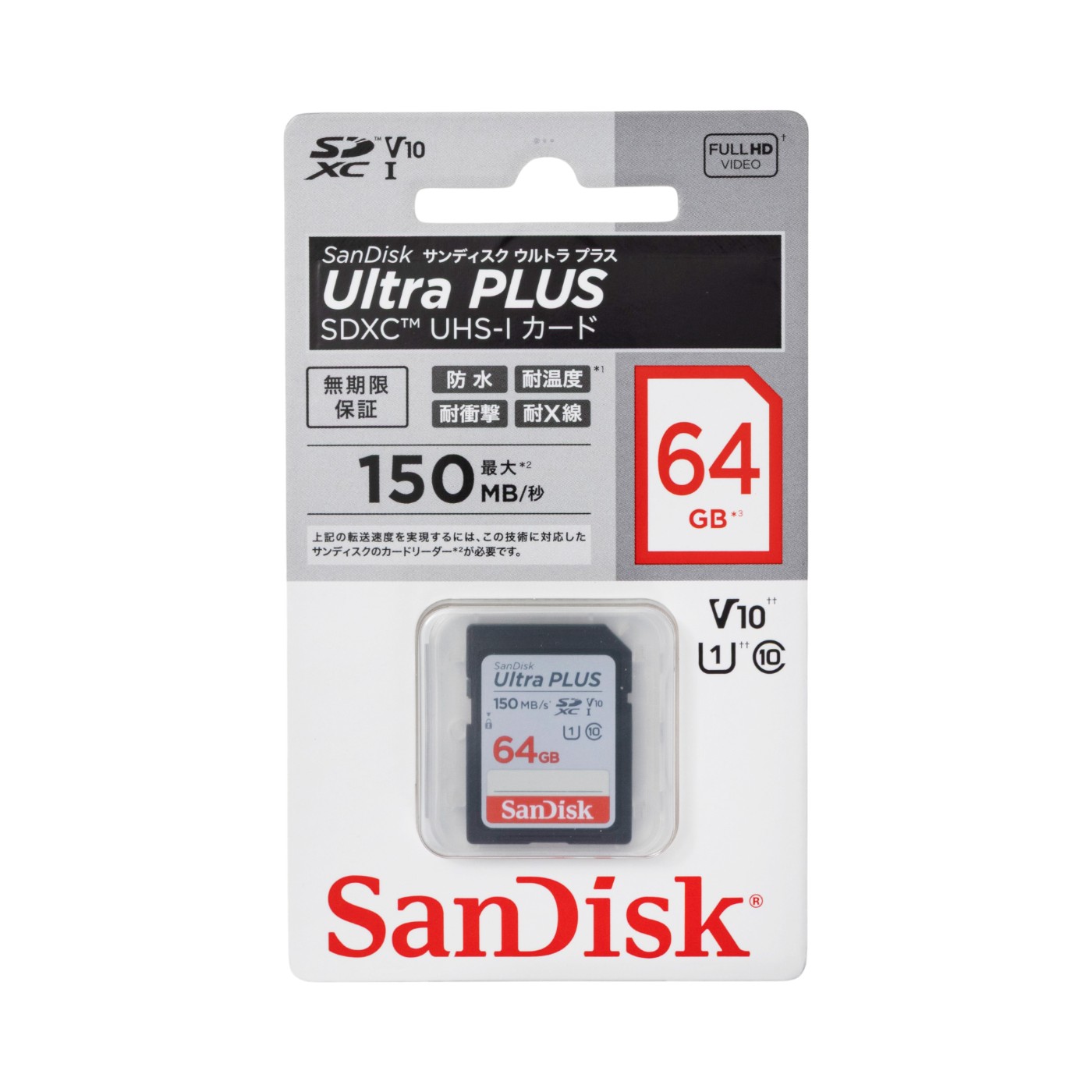 Ultra PLUS SDHC/SDXC Memory Card 2