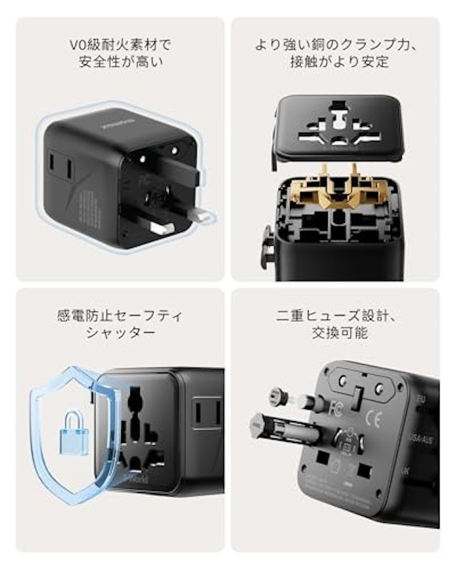 変換プラグ 6