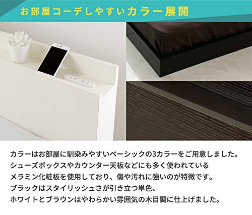 ベッドフレーム ローベッド 8