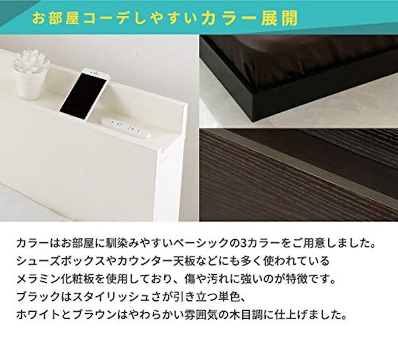 ベッドフレーム ローベッド 8