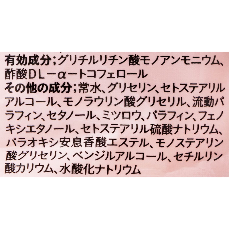 薬用ハンドクリーム 3
