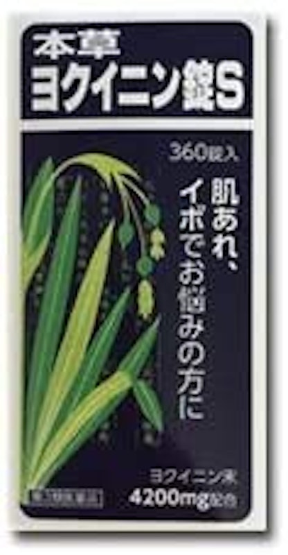 ヨクイニン錠S 1