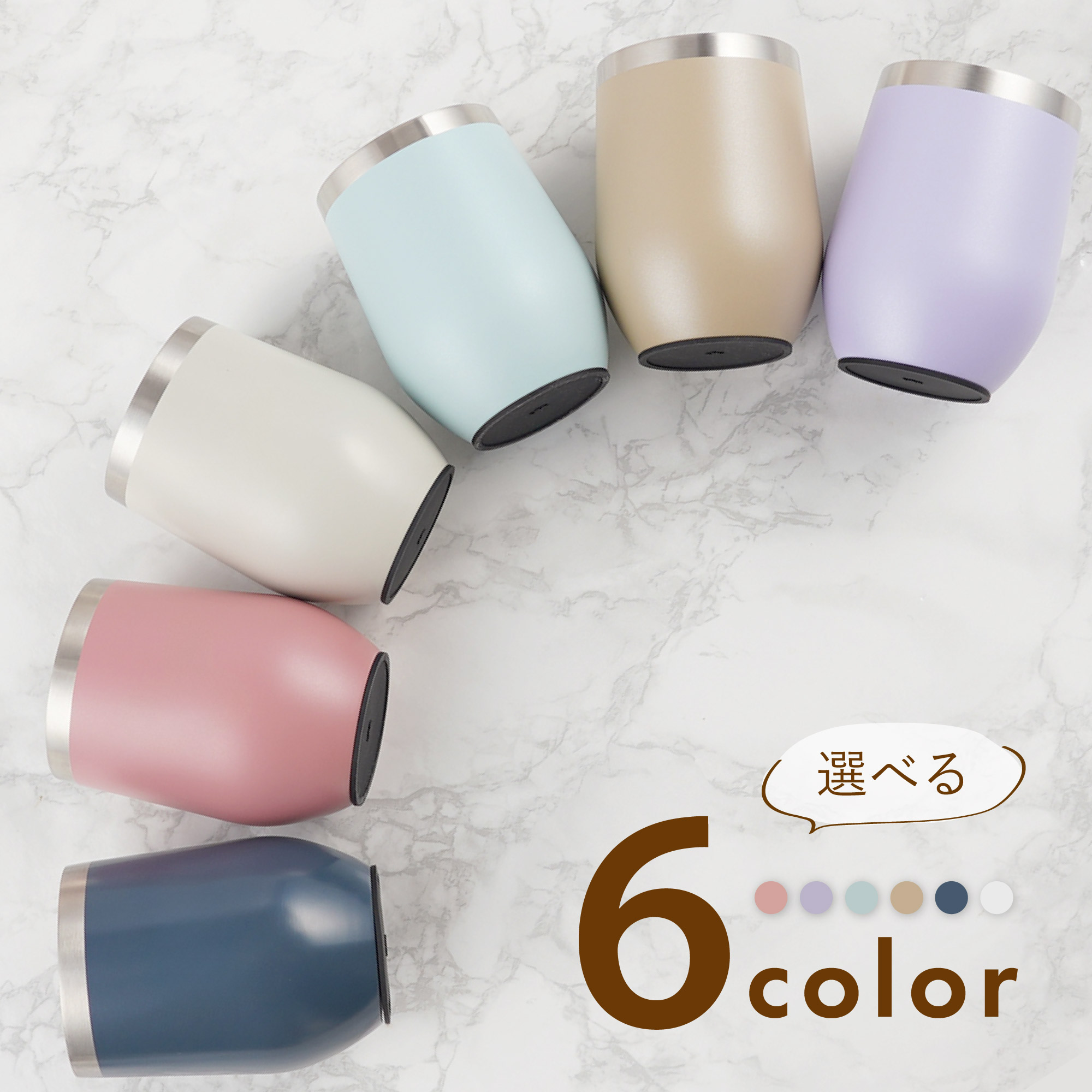 8PPYタンブラー 4