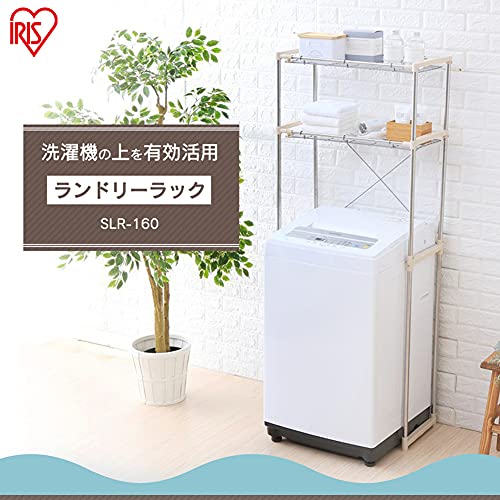 ステンレスランドリーラック 2