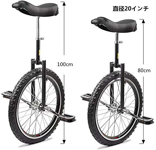 一輪車 8