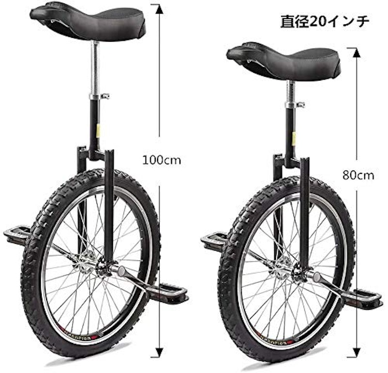 一輪車 8