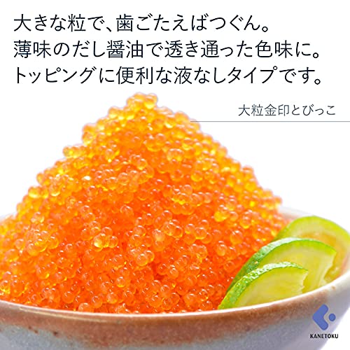 とびっこ味くらべセット 7