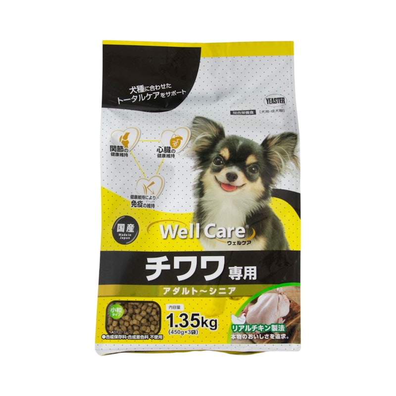チワワ専用 1