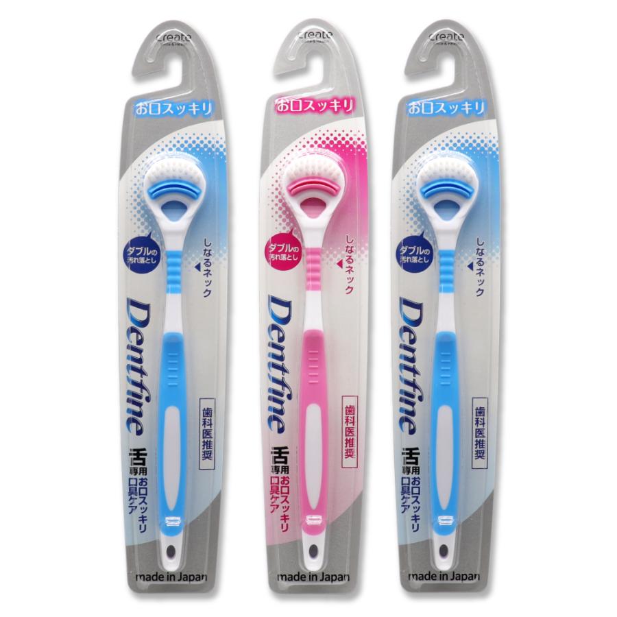 舌ブラシのおすすめ人気ランキング【2024年】 | マイベスト 