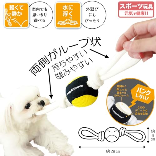 ソフトノーパンクロープラスS 2
