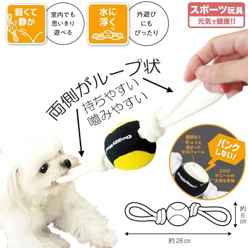 ソフトノーパンクロープラスS 2