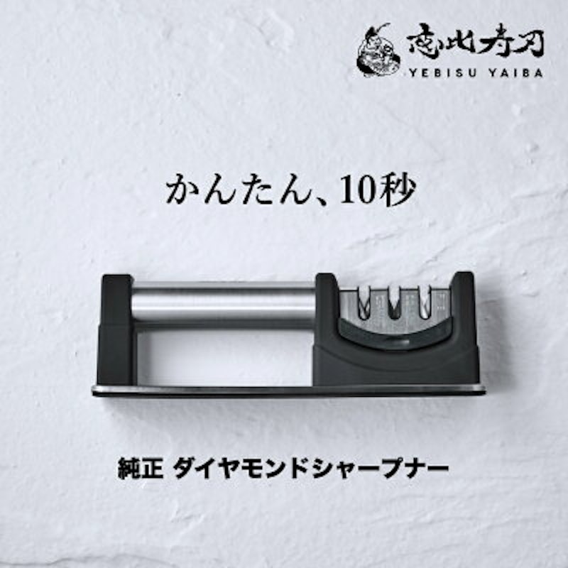 純正ダイヤモンドシャープナー 1
