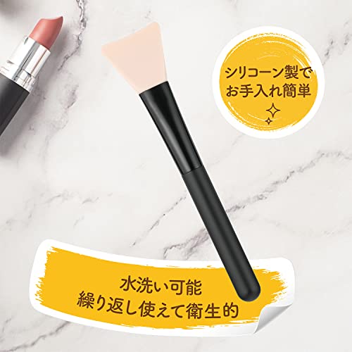 シリコーンファンデーションブラシ 2