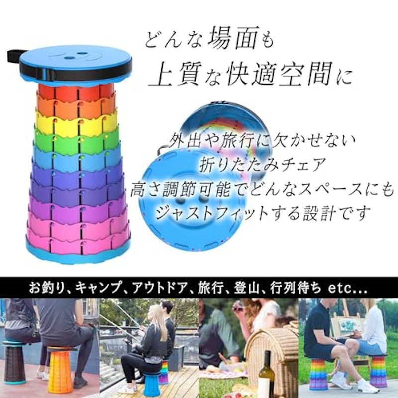 折りたたみチェア 3