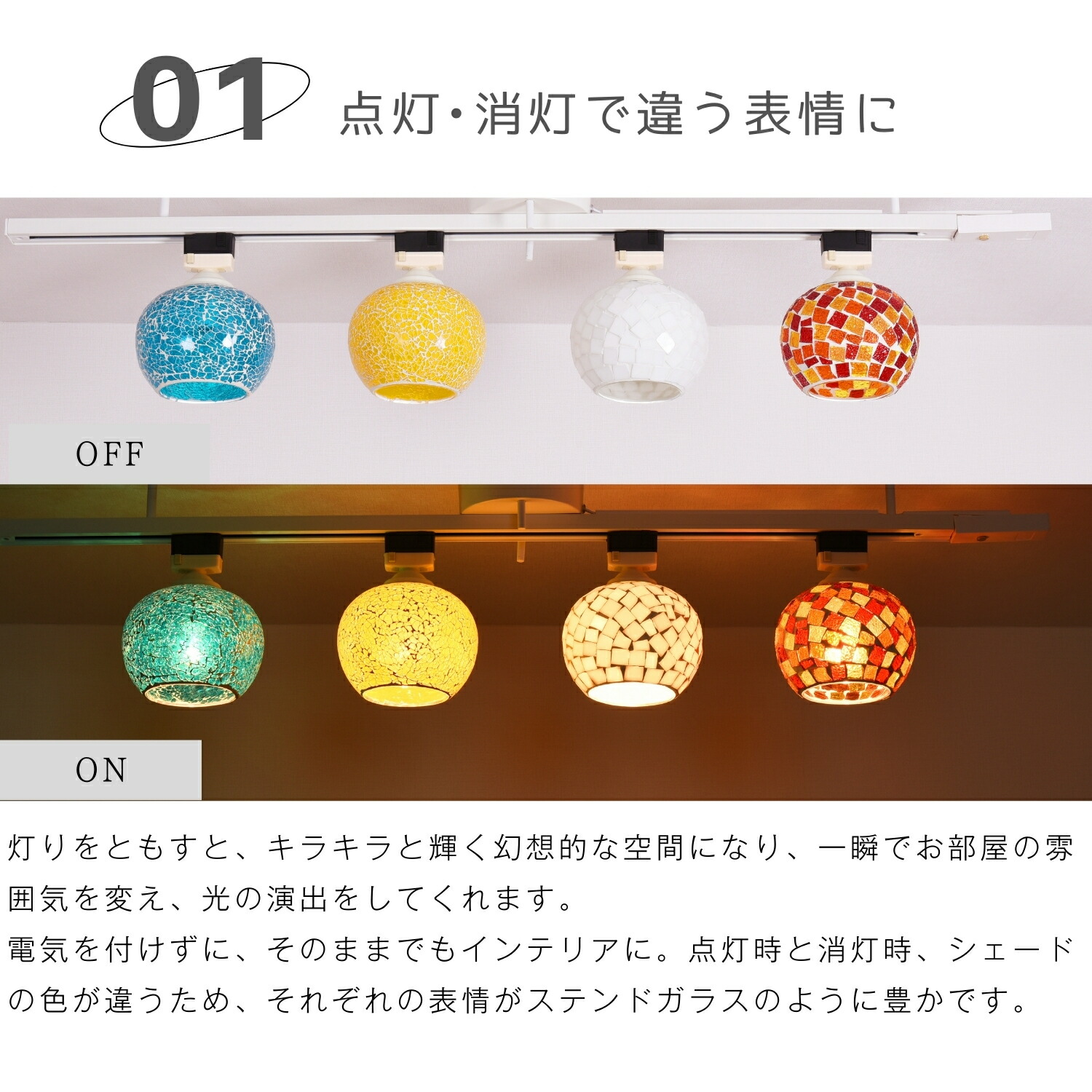シーリングライト 4