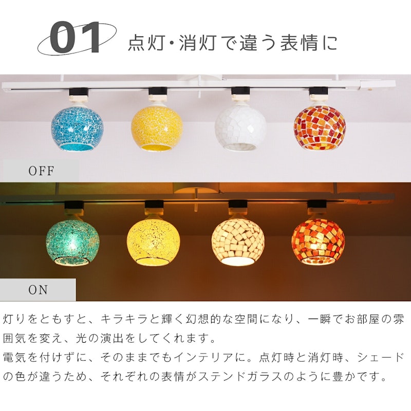 シーリングライト 4
