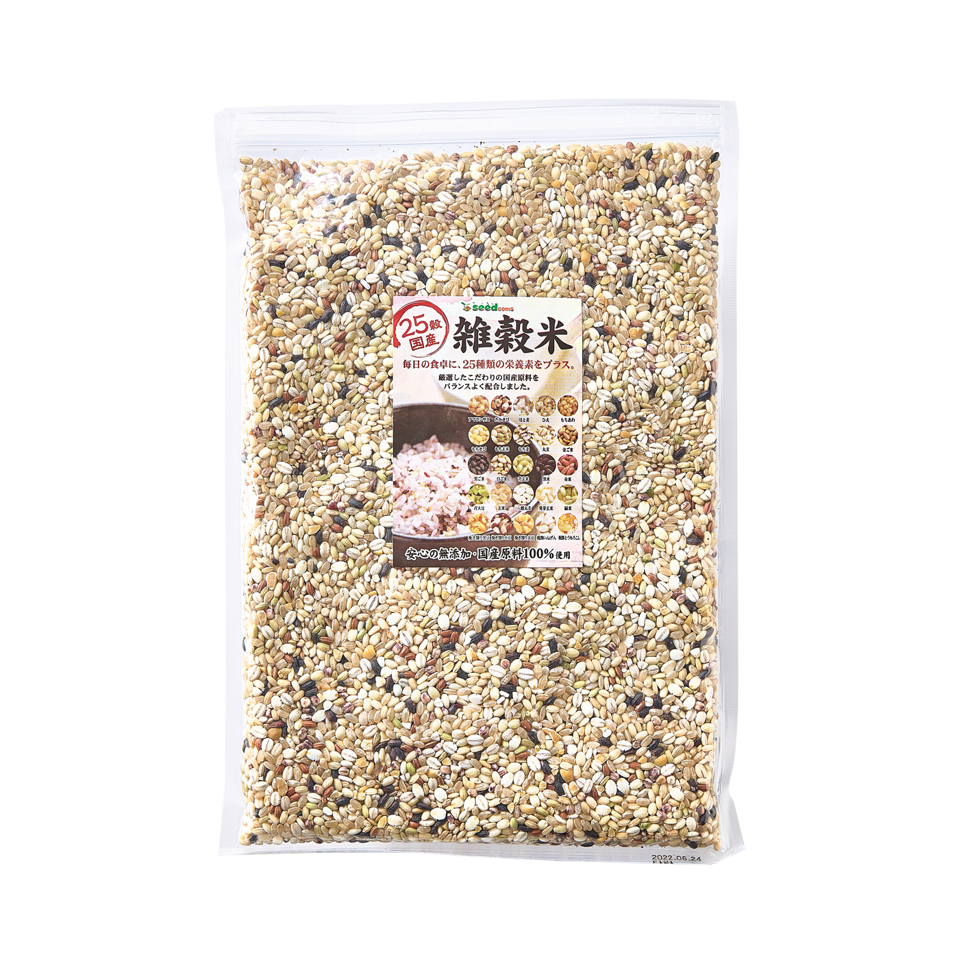 くまもと風土 国産二十五雑穀米 450gをレビュー！クチコミ・評判をもと