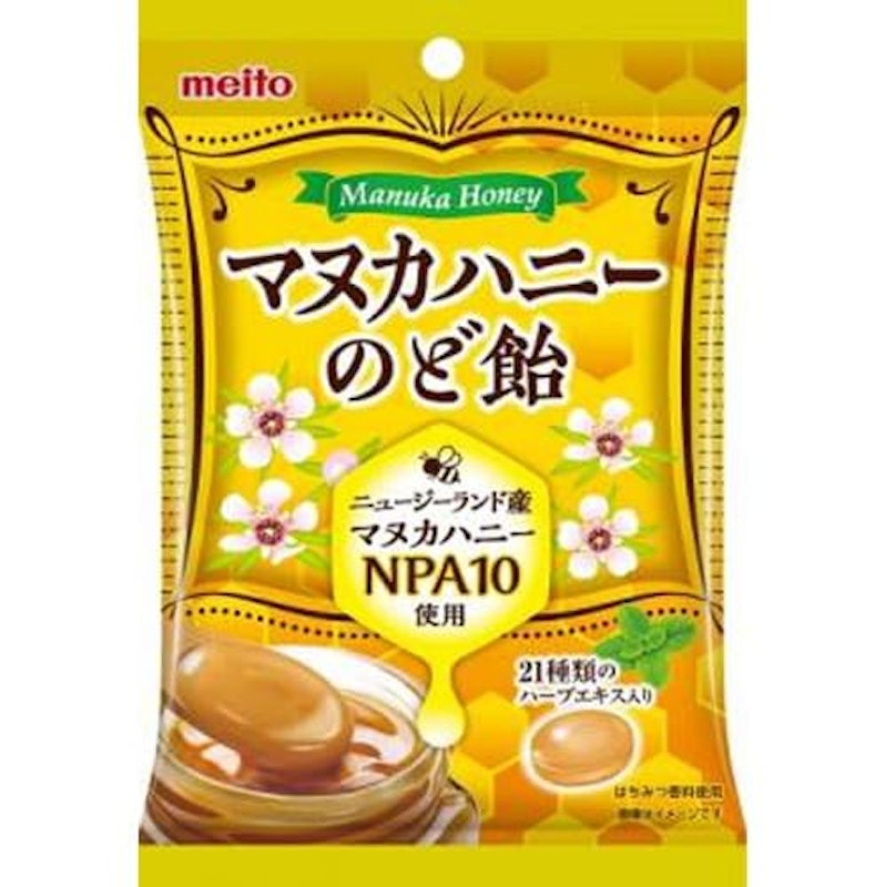 マヌカハニーのど飴 1