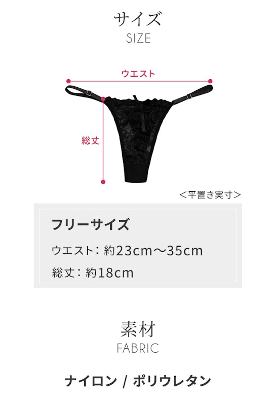 Tバックショーツ 5