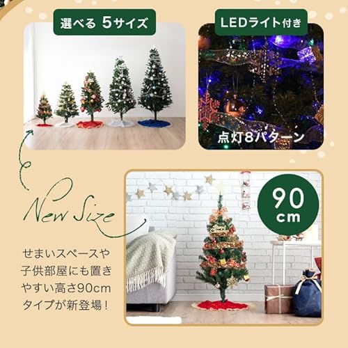 180cm 人工クリスマスツリー オーナメント付きません 高さ180cmのクリスマスツリーのおすすめ人気ランキング【2026年9月