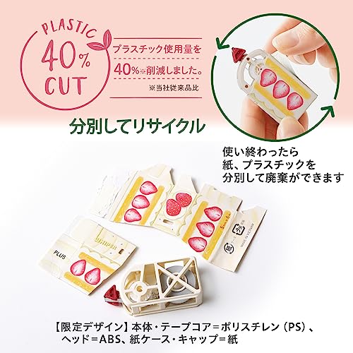 ホワイパー紙ケース入り修正テープ 5