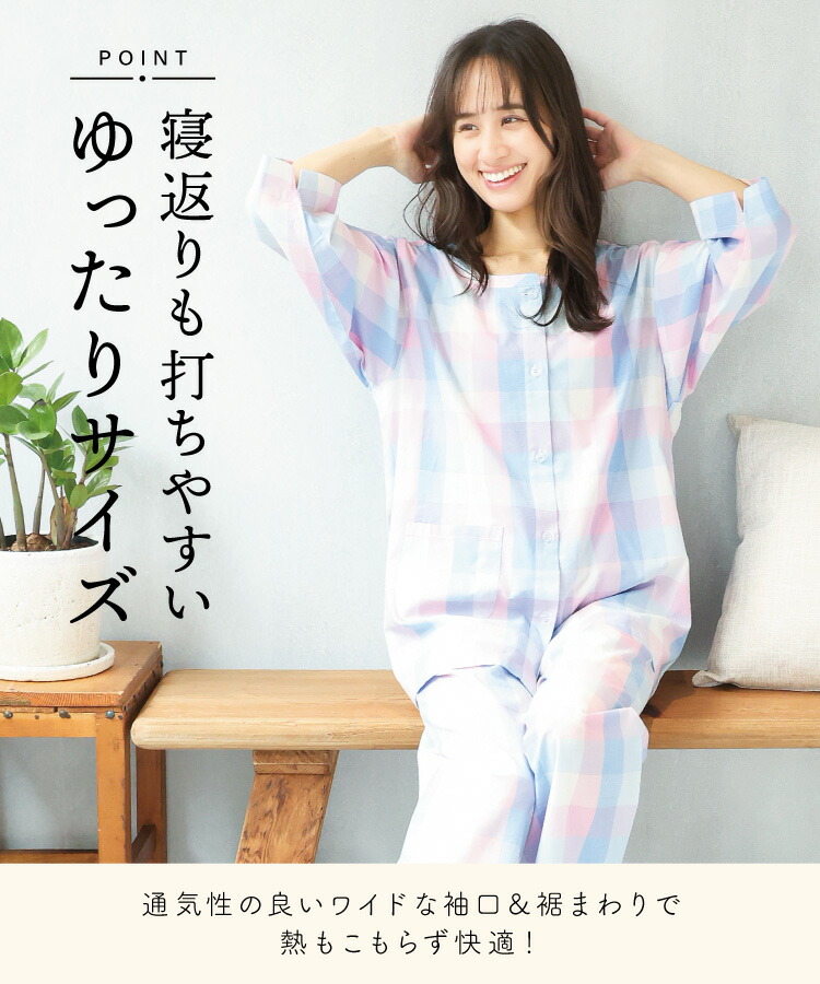  綿100％パジャマ 5