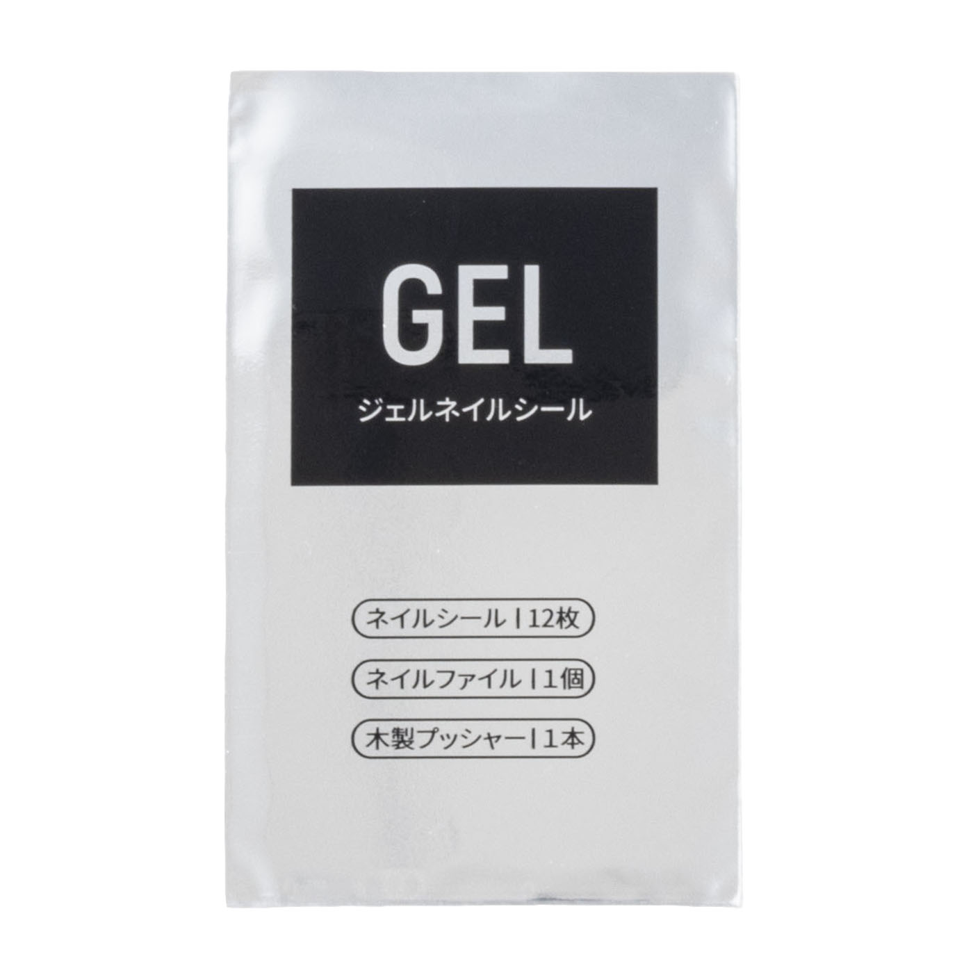 ジェルネイルシール 2
