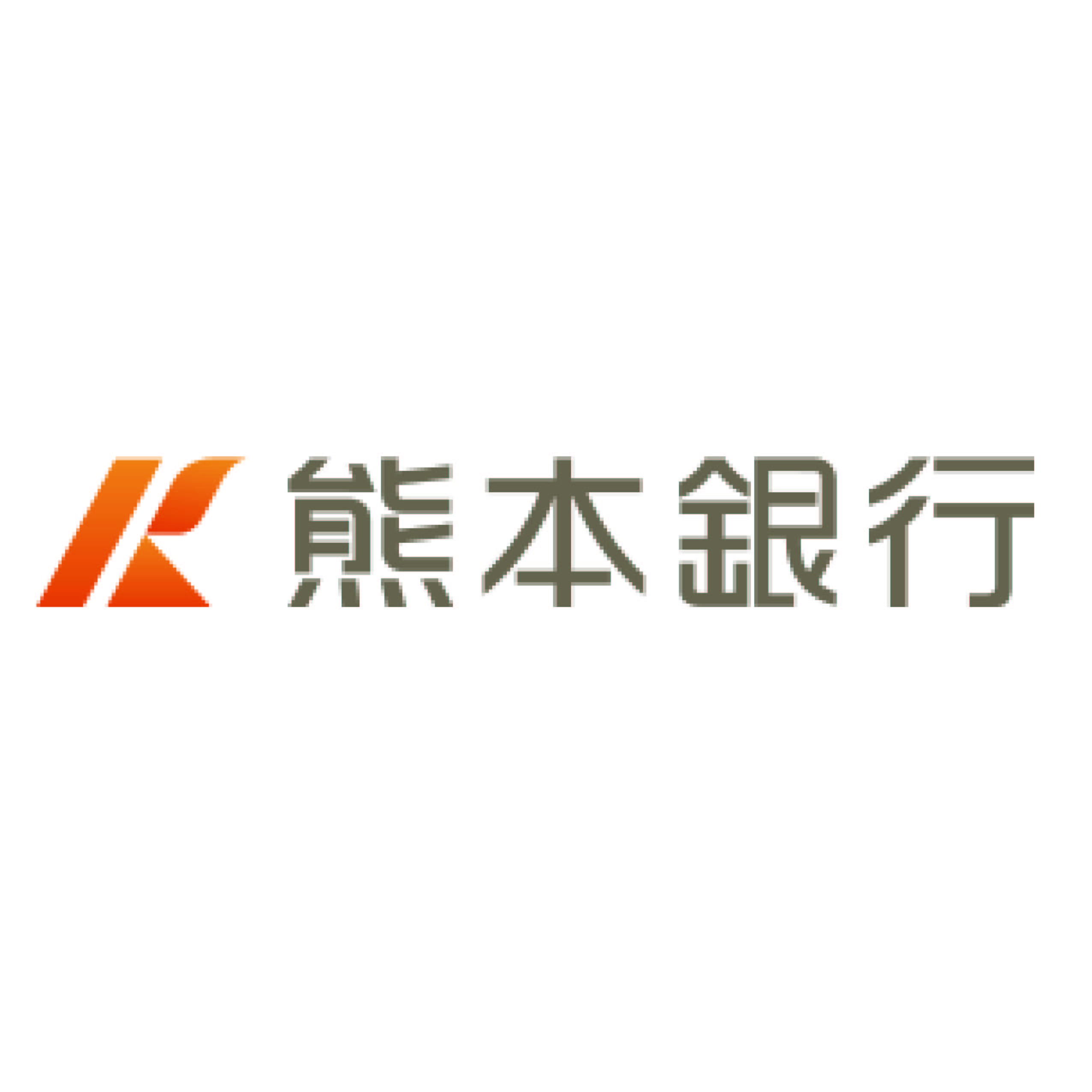 熊本銀行カードローン（FFGカードローン） 1