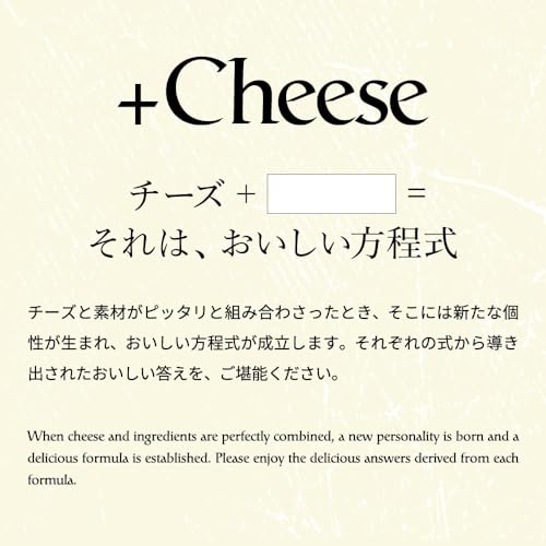 +Cheese 3