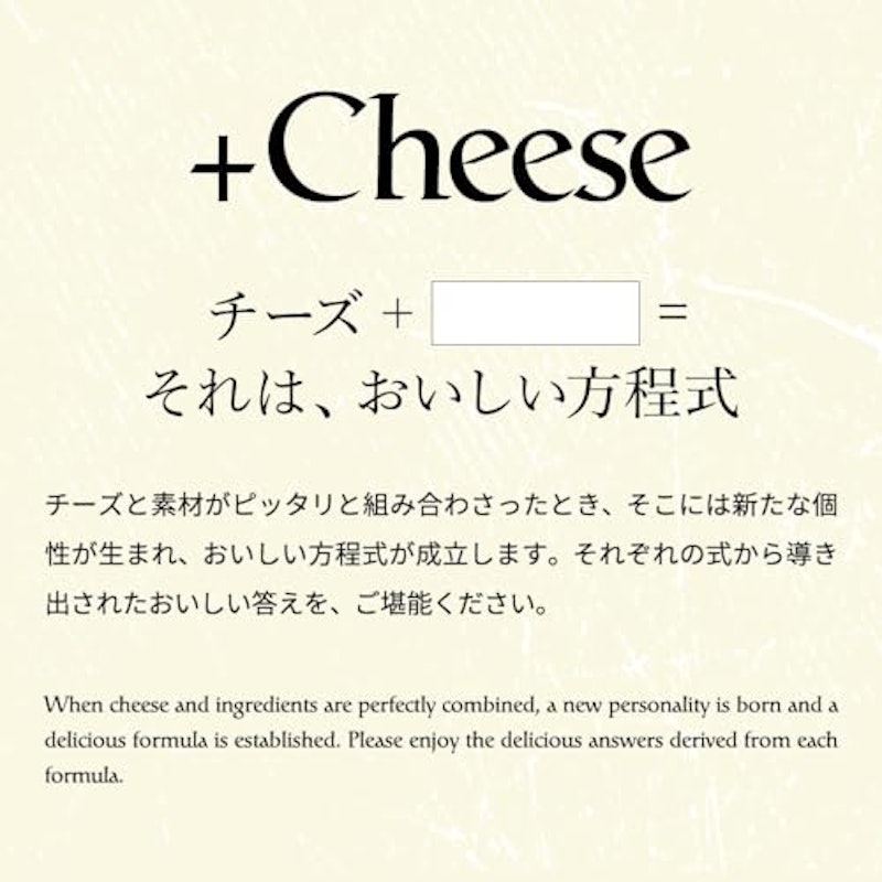 +Cheese 3