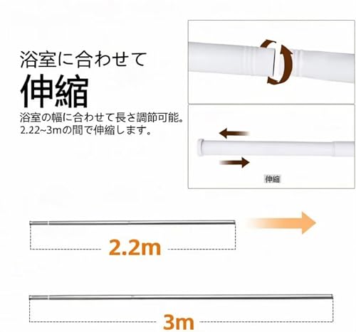 物干し竿 3