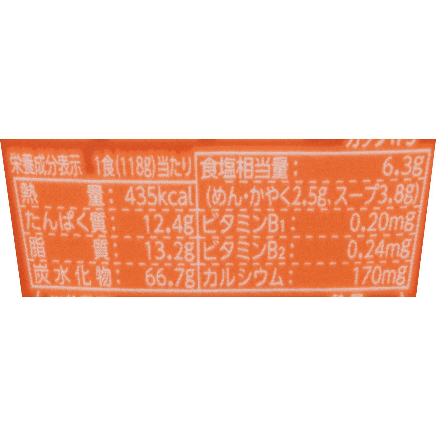 とろ熟味噌 3