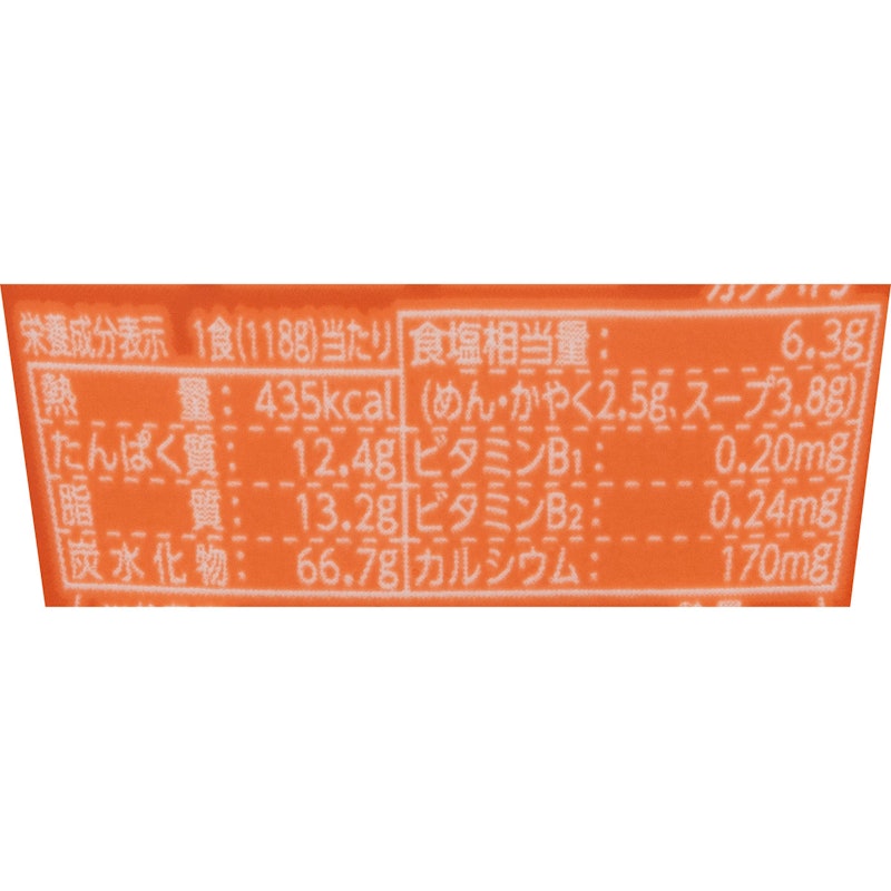 とろ熟味噌 3