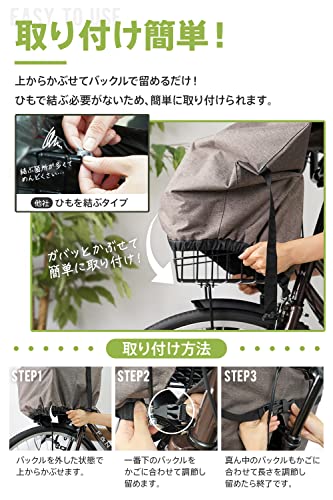 自転車かごカバー 5