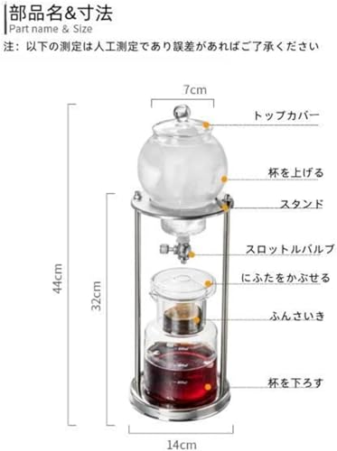 アイスコーヒーメーカー 5