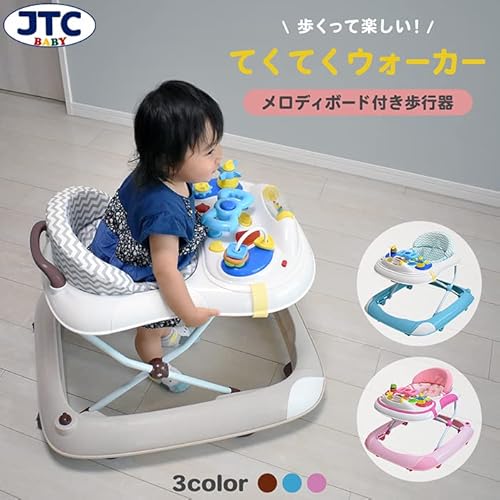 てくてくウォーカー 2