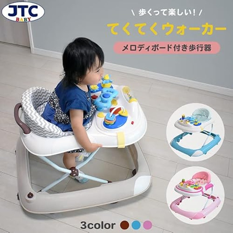 てくてくウォーカー 2