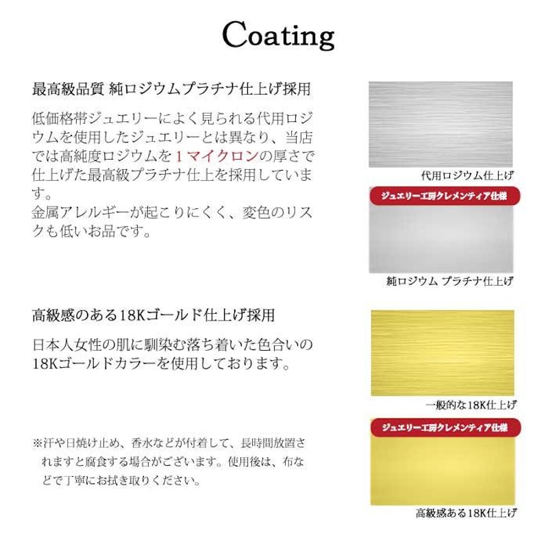 ネックレス ローラ 2