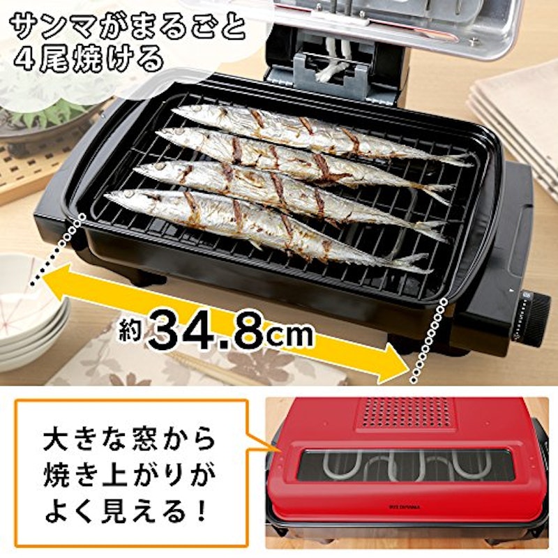 マルチロースター 3